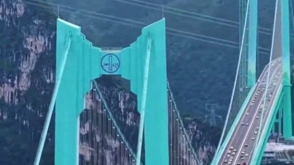China Desafia Altitudes e Inaugura Ponte Suspensa Recorde, Reduzindo Viagem em Tempo Drástico