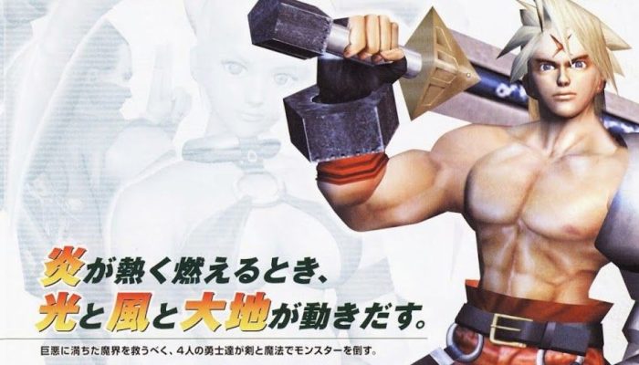 Foto: Divulgação/SEGA